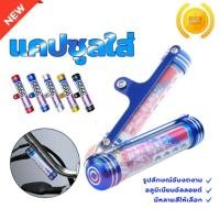 ราคา แคปซูลใส่ พรบ. ที่ใส่พรบ. ป้ายภาษี แข็งแรง อย่างดี กันน้ำ อลูมิเนียม สำหรับรถจักรยานยนต์ เกรดดี ใส่ พรบ รถมอเตอร์ไซค์ (26541383922)