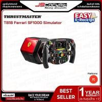 ราคา (ประกันศูนย์ไทย 1 ปี) Thrustmaster T818 Ferrari SF1000 Simulator จอยพวงมาลัย Direct Drive 10 Nm. รองรับ PC (24154757485)
