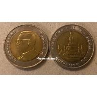 ราคา 10 บาท ปี 2559 (ราคาต่อเหรียญ/ไม่ผ่านใช้) (19140278123)