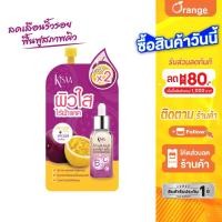 ราคา KiSAA White Face Anti Melasma Serum เซรั่มเสาวรส ป้องกันริ้วรอยก่อนวัย ลดเลือนฝ้า กระและจุดด่างดำ (23874207115)