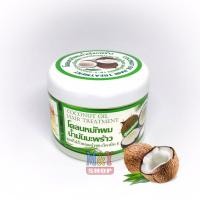 ราคา โคลนหมักผมน้ำมันมะพร้าว ขนาด 300 กรัม สูตรพิเศษ อุดมไปด้วยวิตามินอี (6742113733)