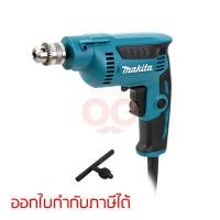 ราคา MAKITA สว่านไฟฟ้า ขนาด 1/4 นิ้ว กำลังไฟ 370 วัตต์ รุ่น DP-2010 ความเร็วรอบ 0-4,200 รอบ/นาที ปรับรอบซ้าย-ขวา (มากีต้า) (1244157175)
