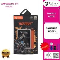 ราคา Future Thailand แบตเตอรี่มือถือใช้สำหรับ SAMSUNG NOTE3/N9000 (24342024967)