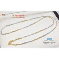 ราคา สร้อยเงินแท้ 92.5% สร้อย 3 กษัตริย์ ลายเกลียวคู่ เล่นแสงดีมากๆ หนัก 1 สลึงตัน (สร้อยงานอิตาลี) TH0352 (8281029900)