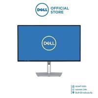 ราคา MONITOR (จอมอนิเตอร์) DELL ULTRASHARP U2725QE - 27 INCH IPS 4K 120Hz USB-C (40052065091)