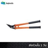 ราคา YBICO กรรไกรตัดเหล็กพืด (Strapping Cuter) ขนาด 18 นิ้ว รุ่น H300 (สินค้าไต้หวันแท้) (1286810572)