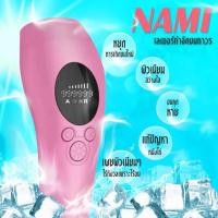 ราคา NAMI- เครื่องเลเซอร์กําจัดขนถาวรสูตรเย็น เครื่องกำจัดขน (7790246073)