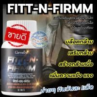 ราคา มีโปร ส่งฟรี !! เวย์โปรตีนอยากเพิ่มน้ำหนัก อาหารเสริมกล้าม สูตรคนผอมเพิ่มน้ำหนัก (25366459473)