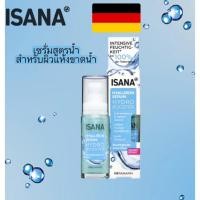 ราคา เซรั่มเติมน้ำให้ผิว กู้ผิวโทรม ISANA Hydro Booster Hyaluronic Gel 30ml (26857505777)