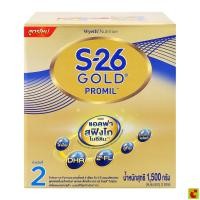 ราคา เอส-26 โกลด์ โปรมิล สูตร 2 นมผงดัดแปลงสูตรต่อเนื่อง 1500 ก. (25623075962)