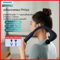 ราคา Philips Massage Gun เครื่องนวดมือถือ ปืนนวดคลายกล้ามเนื้อ อุปกรณ์นวด หัวนวด Fascia Gun PPM3502G (26489239162)