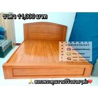 ราคา เตียงไม้สักหัวโค้งส่งฟรีภาคใต้เส้นทางพิเศษมีค่าส่งเพิ่ม (26127779745)