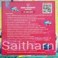 ราคา BNK48 handshake event บัตรจับมือ (2061772624)