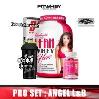 ราคา [ชุดโปรโมชั่นเซ็ต] FIT ANGEL L&B WHEY PROTEIN (5 LB) (1953440077)