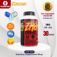 ราคา MUTANT ZM8+ (90 CAPSULE) [NEW PACKAGE] แพ็คเก็จใหม่ขวดสีขาว (25913232152)