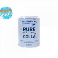ราคา Mamarine PURE COLLA 100g. คอลลาเจนบริสุทธิ์ บำรุงผิว บำรุงข้อ 1 กระป๋อง (11201901442)