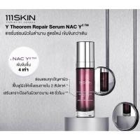 ราคา 111Nac Y2 111Skin Repair Serum Nac Y2 ป้ายไทย (23336641487)