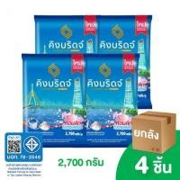 ราคา คิงบริดจ์ ผงซักฟอกตัวใหม่ พลังซักสะอาด ลดกลิ่นอับชื้นสำหรับซักมือและเครื่องฝาบน มีให้เลือกสั่ง ขนาด 2700gx4ถุง (29267932961)