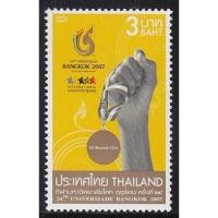 ราคา B5156 แสตมป์ไทยยังไม่ได้ใช้ ชุด การแข่งขันกีฬามหาวิทยาลัยโลกฤดูร้อน ครั้งที่ 24 ปี 2550 ดวงเดี่ยว (ยังไม่ใช้) (สภาพดี) (5765341483)