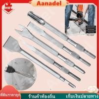 ราคา AA ดอกสกัดปากแบน ดอกสกัดปากแหลม ดอกสกัดปากซ้อน แกน SDS Plus ดอกสกัดโรตารี่ ดอกสกัดเจาะปูน 250x40มม. ดอกสกัดเจาะคอนกรีต (43555381835)