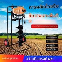 ราคา ขายตรงจากโรงงาน เครื่องเจาะพื้นดิน เจาะเร็ว เครื่องขุดหลุม เครื่องเจาะ เครื่องมือขุด ช่วยประหยัดเวลาและความพยายาม (27882709309)