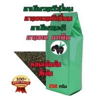 ราคา ชาเขียวพรีเมี่ยม ชาแดงพรีเมี่ยม ชาแดง ชาเขียวมะลิ ชาอู่หลง ชากุหลาบ ชานมไต้หวัน ชาเขียวอัสสัม (9893471627)