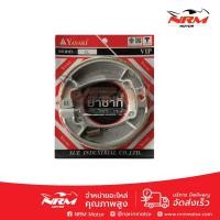 ราคา ผ้าเบรค หลัง Click110,click125i scoopy iพร้อมสปริง (5869676625)