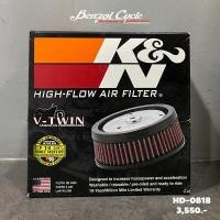 ราคา K&N กรองอากาศ สำหรับ Harley Davidson HD-0818 K&N REPLACEMENT AIR FILTER (6881647659)