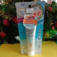 ราคา บิโอเร ยูวี อะควา ริช วอเตอร์รี มูส เอวพีเอฟ 50/พีเอ++++ ครีมกันแดด ขนาด 33 กรัม (7234776678)