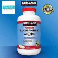 ราคา Kirkland Glucosamine with MSM (2746385520)