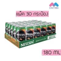 ราคา เนสกาแฟ กาแฟกระป๋องสำเร็จรูป เอสเปรสโซ โรสต์ ขนาด 180 มิลลิลิตร (แพ็ค 30 กระป๋อง) (2265383828)