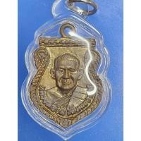 ราคา เหรียญหล่อ หลวงพ่อยิด วัดหนองจอก ปี 2538 ประจวบคีรีขันธ์ มาพร้อมเลี่ยมกรอบ (29737156916)
