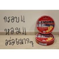 ราคา Imperial Cookie Butter คุกกี้อิมพีเรียล บัตเตอร์ คุกกี้กล่องแดง ขนาด 200กรัม (21662840221)