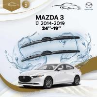ราคา ก้านปัดน้ำฝนรถยนต์ ใบปัดน้ำฝน MAZDA MAZDA 3 ปี 2014-2019 ขนาด 24 นิ้ว 19 นิ้ว รุ่น 2 (17485584872)