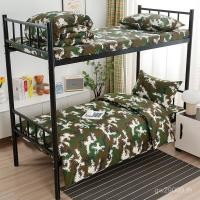 ราคา ชุดเครื่องนอนห้องพัก รวมถุงเท้า 6 ชิ้น จากผ้าฝ้ายแท้ สไตล์ทหาร สีเขียวสดใส (44424938068)