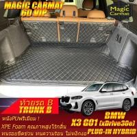 ราคา BMW X3 G01 xDrive30e Hybrid 2018-2024 (เฉพาะท้ายรถ) ถาดท้ายรถ X3 G01 xDrive30e Hybrid พรม6D VIP Magic Carmat (20888743319)