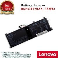 ราคา Battery Lenovo Ideapad Miix 510 Original BSNO4170A5 Battery Lenovo Ideapad Miix 510 38Whr ตรงรุ่น (19908364747)