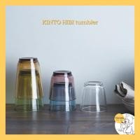 ราคา KINTO HIBI tumbler (24550788236)