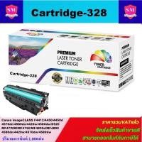 ราคา ตลับหมึกโทนเนอร์เทียบเท่า Canon Cartridge-328(ราคาพิเศษ) FOR Canon imageCLASS F4412/4450/4570dn/4580dn/4420w/MF4890 (4516894665)