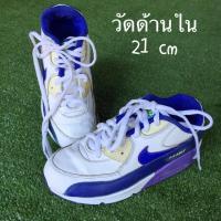 ราคา รองเท้าเด็กมือสอง Nike Air max 21cm สวยสภาพดี (1328850536)