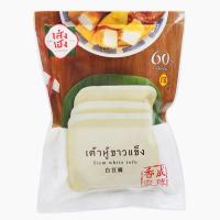 ราคา เต้าหู้ใบตองขาวแข็ง ตราเส่งเฮง 190 กรัม (28158216799)