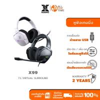 ราคา NUBWO X99 GAMING HEADSET หูฟังเกมมิ่ง ระบบเสียง 7.1 Virtual Surround Sound ตัดเสียงรบกวน (25690540215)