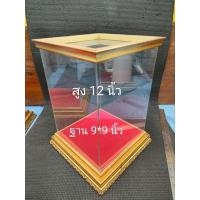 ราคา ตู้กระจกใส่พระบูชา ขนาดฐาน 5 นิ้ว สั่งทำขึ้นใหม่ (29674988880)