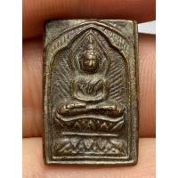 ราคา พระหลวงปู่ศุข (พระครูวิมลคุณากร) สี่เหลี่ยม พิมพ์ประภามณฑล ข้างรัศมี วัดปากคลองมะขามเฒ่า (40408150963)
