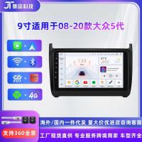 ราคา 30 ซม. เหมาะสําหรับ 5th Generation Volkswagen 08-20 Android นําทางสมาร์ทรถ MP5 วิทยุ Navigator โทรศัพท์ All-in-One (40016523374)