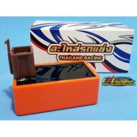 ราคา กล่องไฟแต่ง เวฟ100 ดรีม100 เวฟ100U-Box (2031409078)