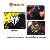 ราคา NUBWO รุ่น NP-25/NP-27/NP-29 แผ่นรองเมาส์ แผ่นใหญ่ ขนาด 350x280x4มม. (17979714649)