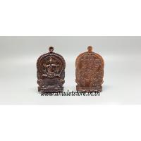 ราคา เหรียญนั่งพาน หนุนดวงชะตา พาเจริญ หลวงปู่สมชาย นิติสาโร วัดคงคา จ.กาญจนบุรี (11801810564)