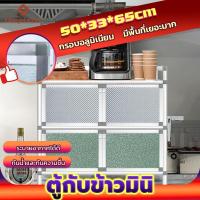 ราคา LampTwist ตู้กับข้าวมินิ ตู้กับข้าว 2 ชั้น ตู้ครัว ประหยัดพื้นที่ ต้องมีการประกอบ ตู้อเนกประสงค์ การรับประกันหนึ่งเดือน (25693883252)