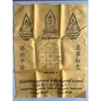 ราคา NO.1902 ผ้ายันต์พระเกตุ 9 พระพุทธมหาสุวรรณปฏิมากร (พระพุทธรูปทองคำ) พระทศพลญาณ(พระประธานในพระอุโบสถ) วัดไตรมิตรวิทยาราม (26241433439)